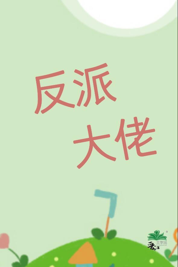 超可爱gl