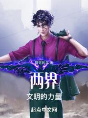 两大文明是什么